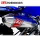Ligne d'échappement complète RS2 Yoshimura pour quad YAMAHA RAPTOR YFM 700 (2005 à 2014)