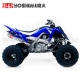 Ligne d'échappement complète RS2 Yoshimura pour quad YAMAHA RAPTOR YFM 700 (2005 à 2014)