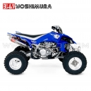 Ligne compl&egrave;te RS2 Yoshimura pour quad YAMAHA YFZ 450