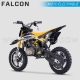 POCKET CROSS ENFANT ÉLECTRIQUE | HIRO FALCON 550W | JAUNE
