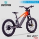 E-BIKE | Draisienne électrique | SX20" ORANGE by SEDNA