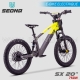 E-BIKE | Draisienne électrique | SX20" JAUNE by SEDNA