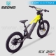 E-BIKE | Draisienne électrique | SX20" JAUNE by SEDNA