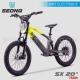 E-BIKE | Draisienne électrique | SX20" JAUNE by SEDNA